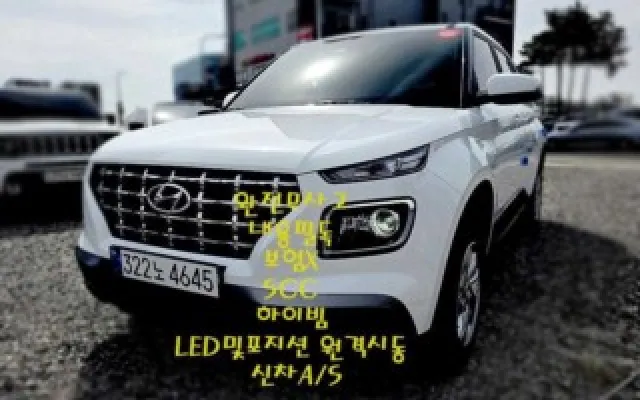 쏘나타라이즈 중고차 베뉴 1.6 프리미엄 매물 사진 16 - 2024/01 25,862km