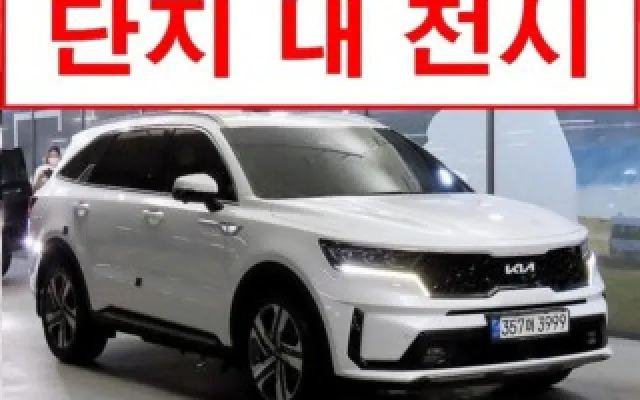 쏘나타라이즈 중고차 쏘렌토 4세대(MQ4)하이브리드 HEV 1.6 4WD 시그니처 매물 사진 12 - 2022/09 86,988km