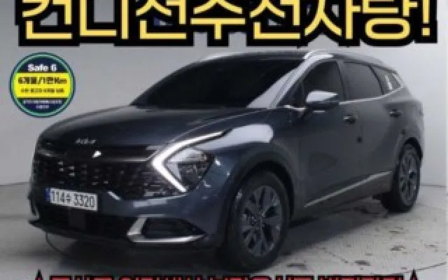 쏘나타라이즈 중고차 스포티지 5세대 (NQ5) 1.6 가솔린 2WD 매물 사진 6 - 2022/09 102,043km